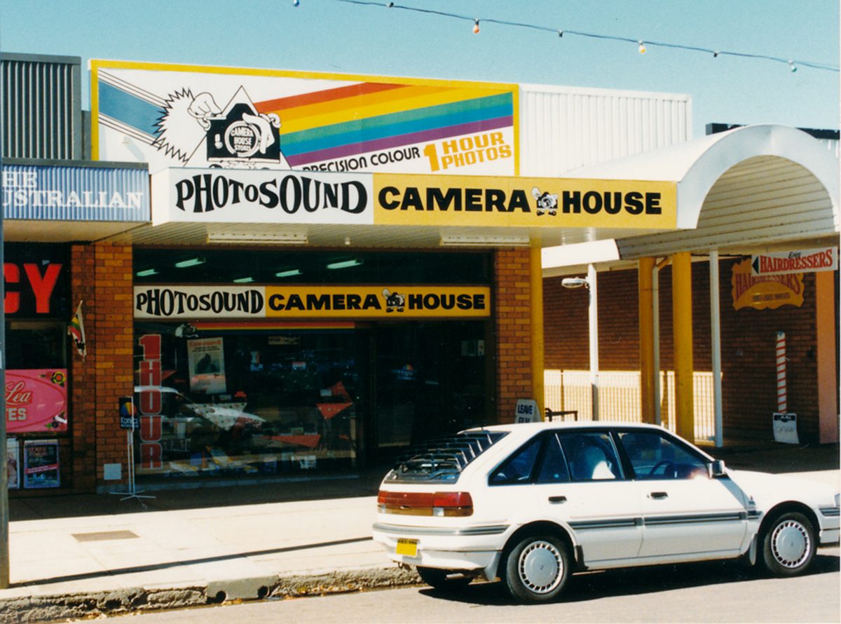 Photosound image from street view