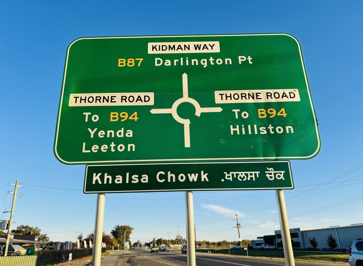 Griffith road sign 