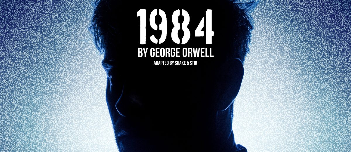 1984 at griffith regional theatre 